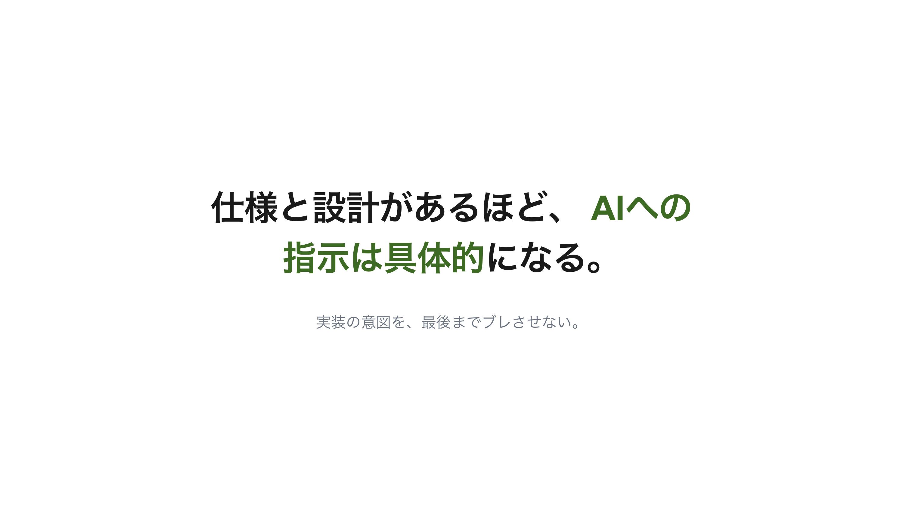 個人ブログを作りました スライド 7 / 9